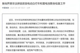 安东尼采访指责外界批评，斯科尔斯：请进球和制造进球，今晚好运