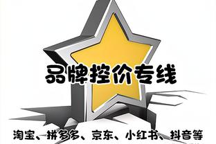 美媒：活塞后卫海斯的团队表态 这位四年级后卫想离队