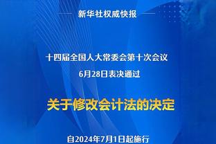 中国香港对阵国足首发：安永佳、茹子楠领衔，艾里奥队长