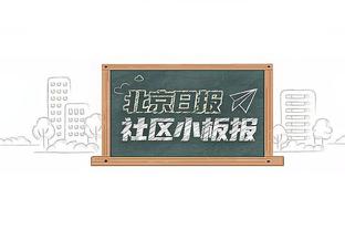 怀宝机会来了？活塞中锋杜伦因脚踝扭伤预计缺席两周