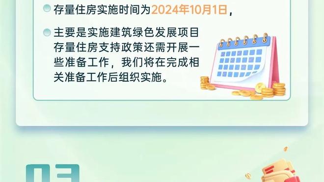 劳塔罗本赛季在意甲联赛客场打进14球，是五大联赛客场得分王