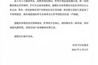 CBA各队次阶段百回合得失分：广厦进攻领跑 广东攻防均提升